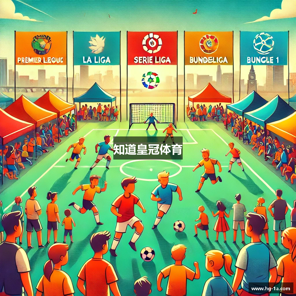 知道皇冠体育